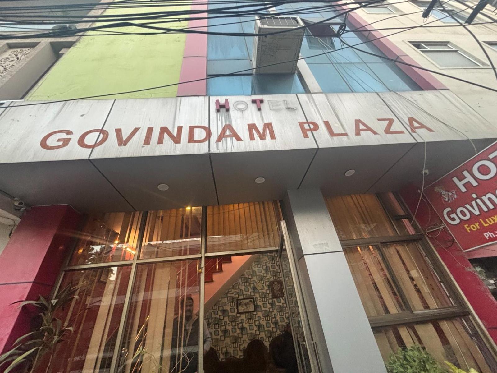 Govindam Plaza Hotel 2*