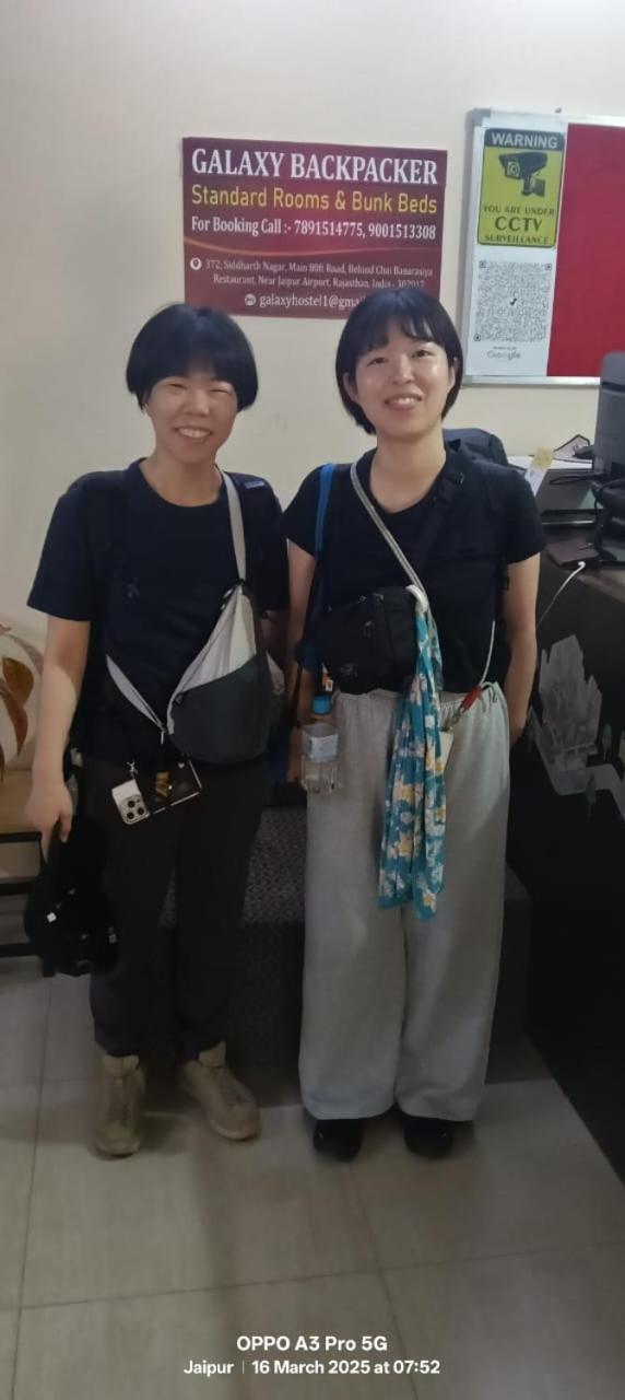 Hostel Galaxy Backpackes Airport