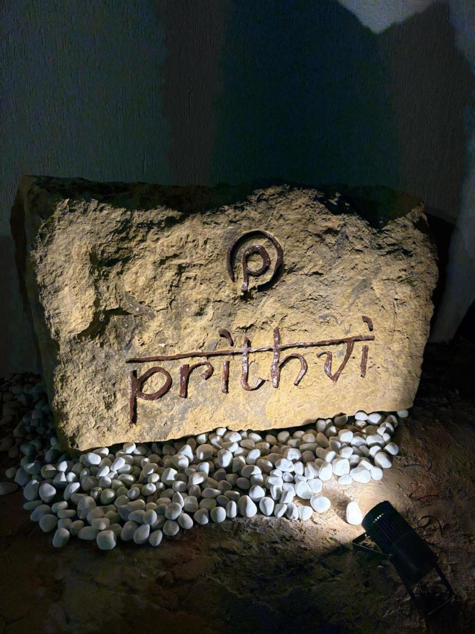 Farm stay Prithvi Farms & *