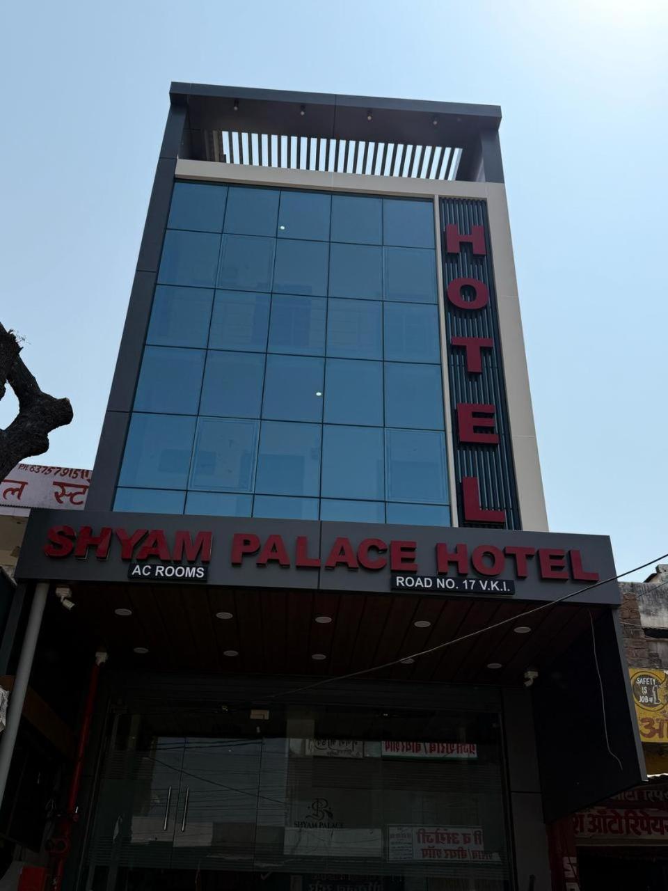Shyam Palace