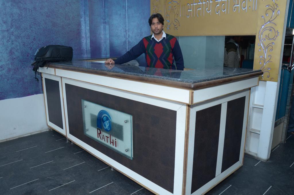 Inn Rathi *