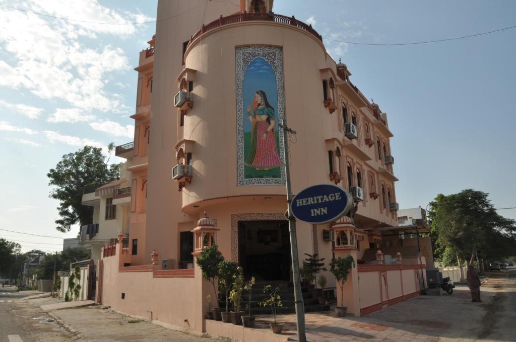 Hotel Heritage 3*