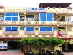 Braj Haveli Hotel Jaipur