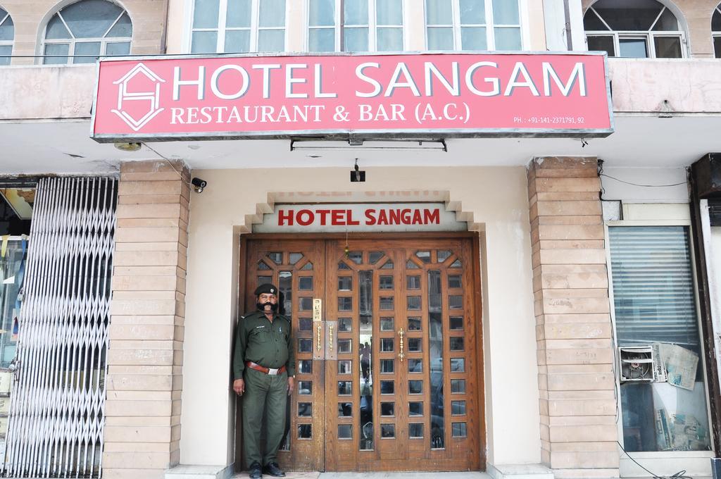 Sangam