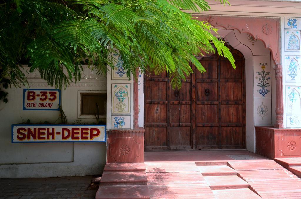 Sneh Deep Guest house