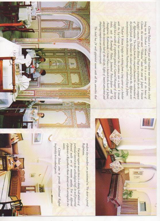 Chirmi Palace 3*