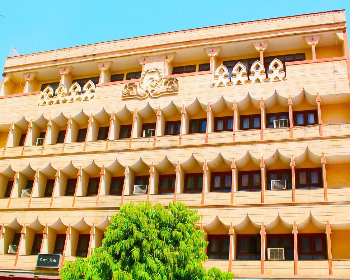 Goyal Hotel