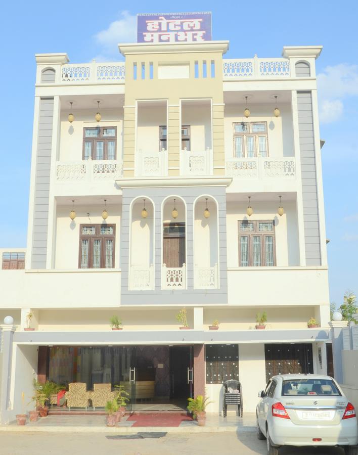 Manbhar Hotel Jaipur