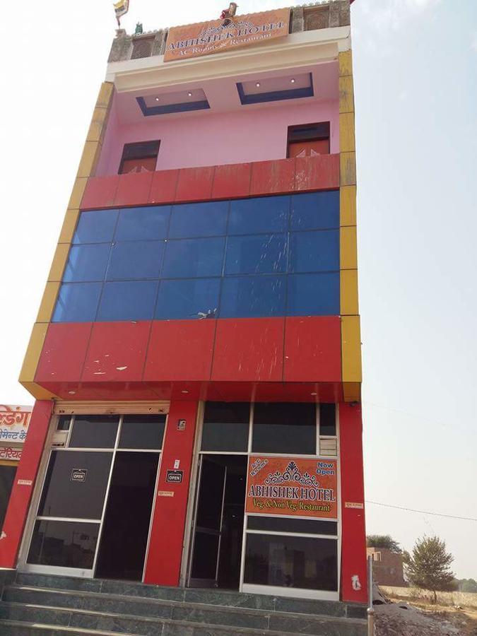 Abhishek Hotel