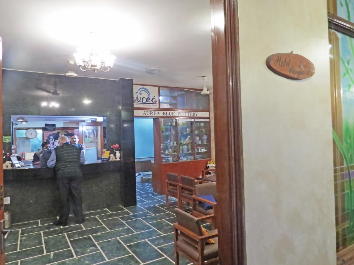 Hotel Rangoli 2*