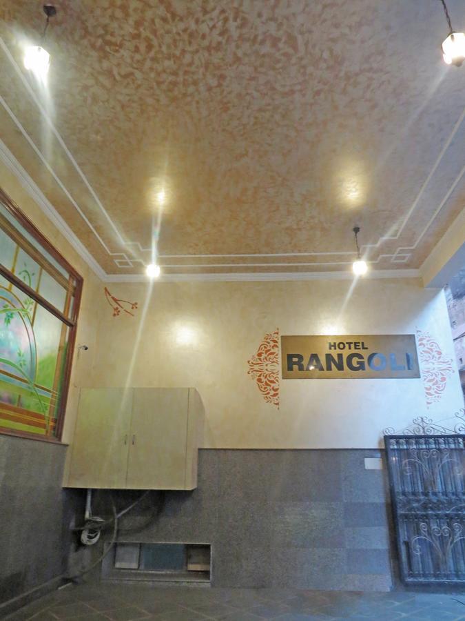 Hotel Rangoli 2*