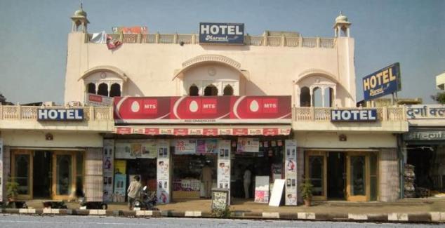Marwal Hotel 2*