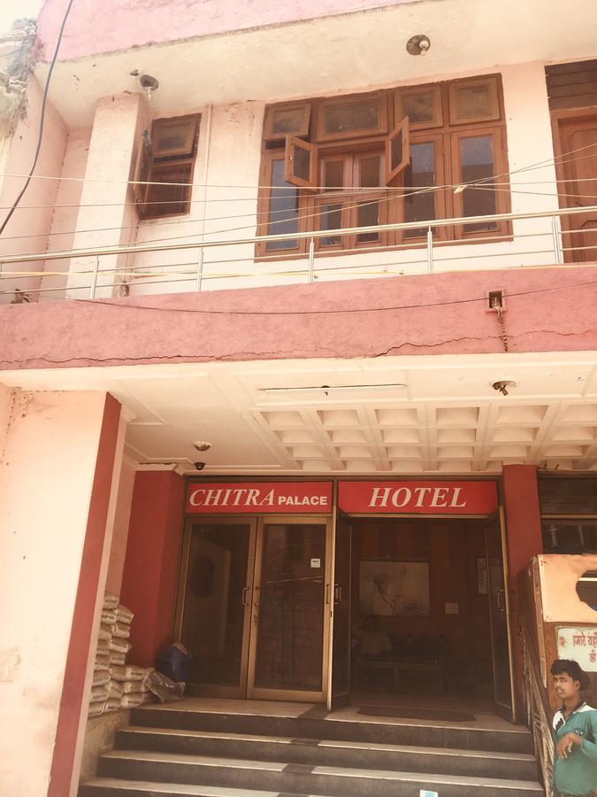 Chitra Palace Hotel *