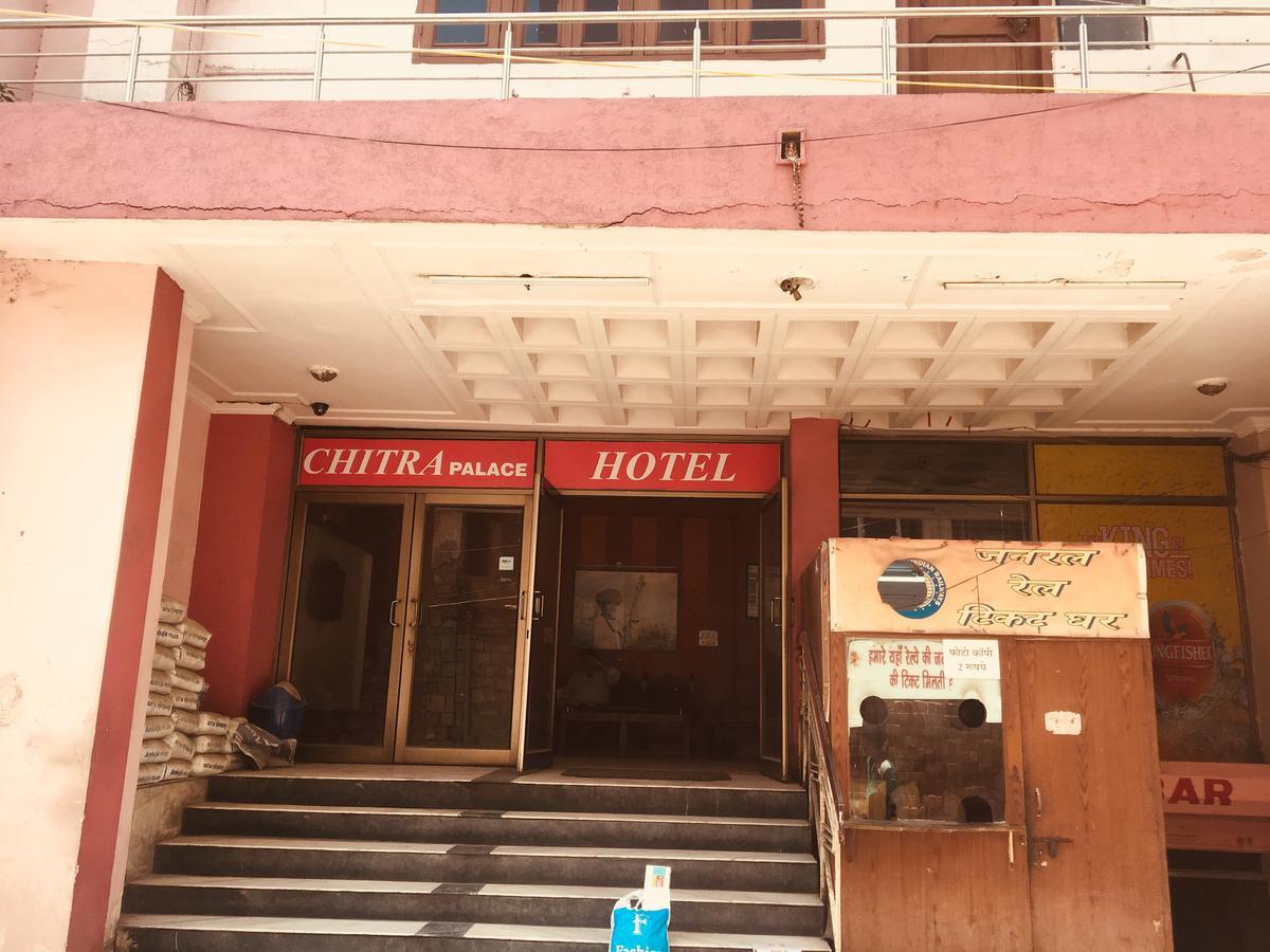 Hotel Chitra Palace Jaipur