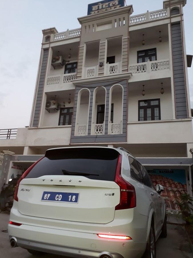 Hotel Manbhar Jaipur