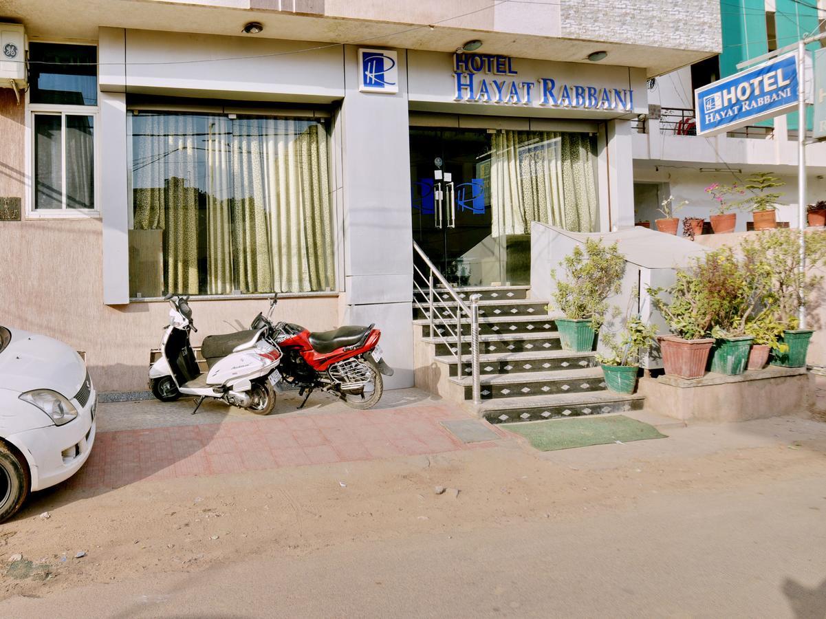 Hayat Rabbani Hotel 3*