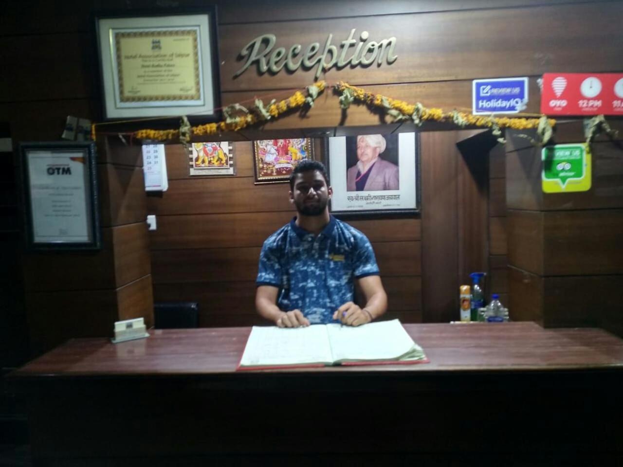 Radha Palace Hotel