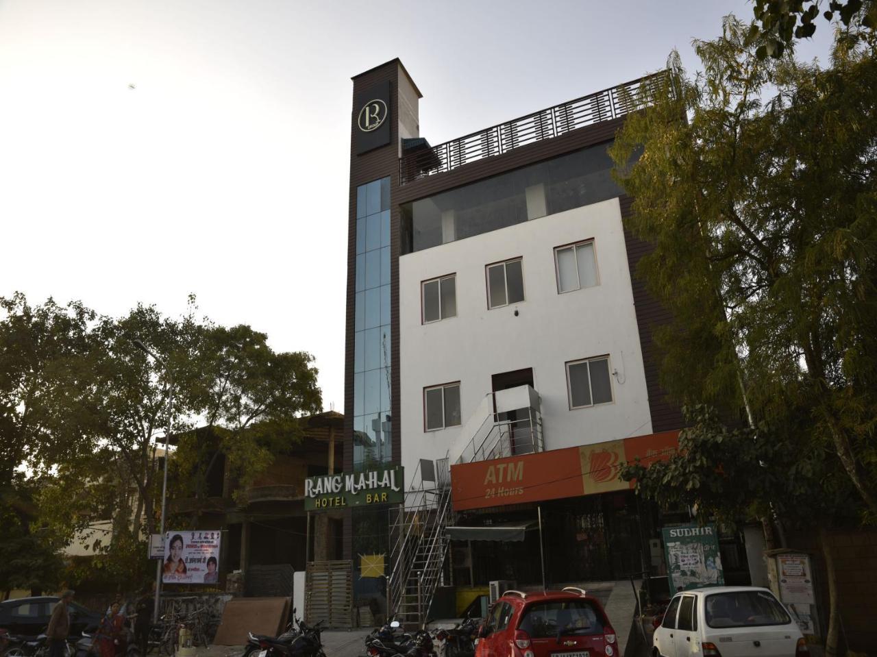 Hotel Rang Mahal Near International Airport 3*