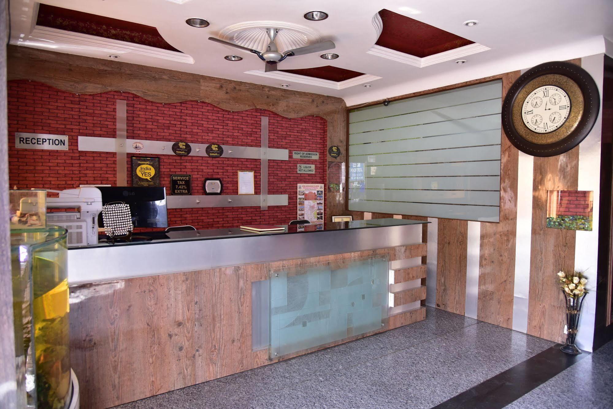 Hotel Hayat Rabbani Jaipur