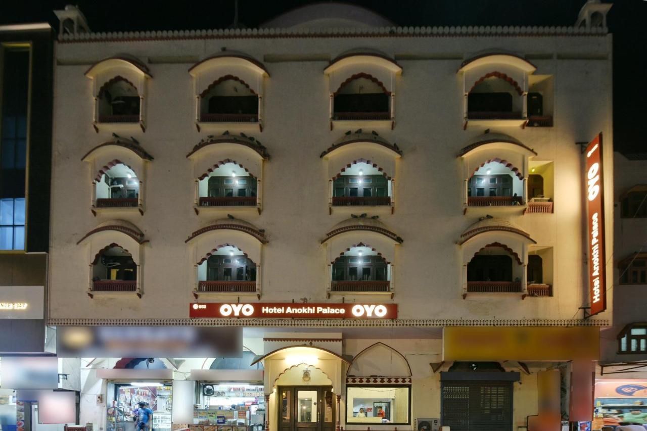 Oyo 652 Anokhi Palace Hotel Jaipur