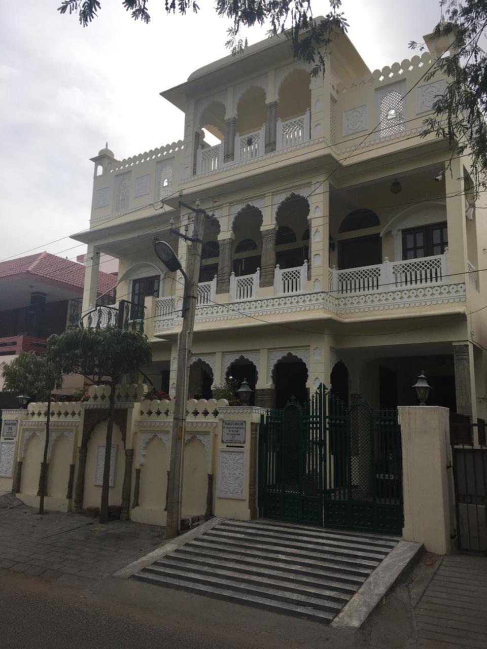 Padlia House