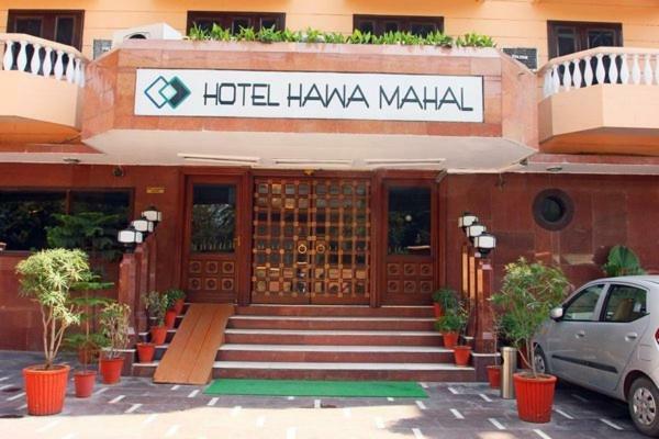 Hotel Hawa Mahal Jaipur