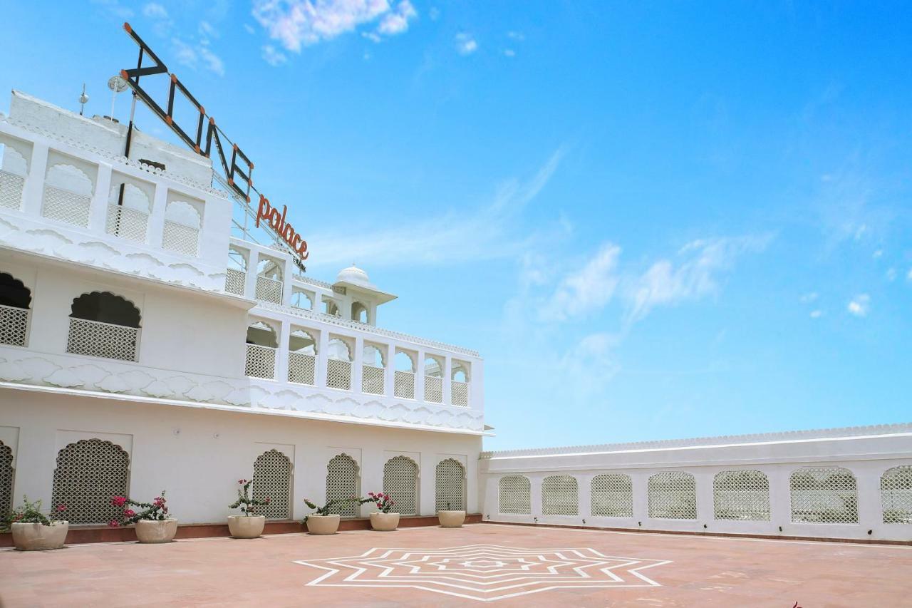 Zone Palace By The Park Resort 4*