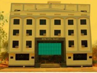 Goyal Palace