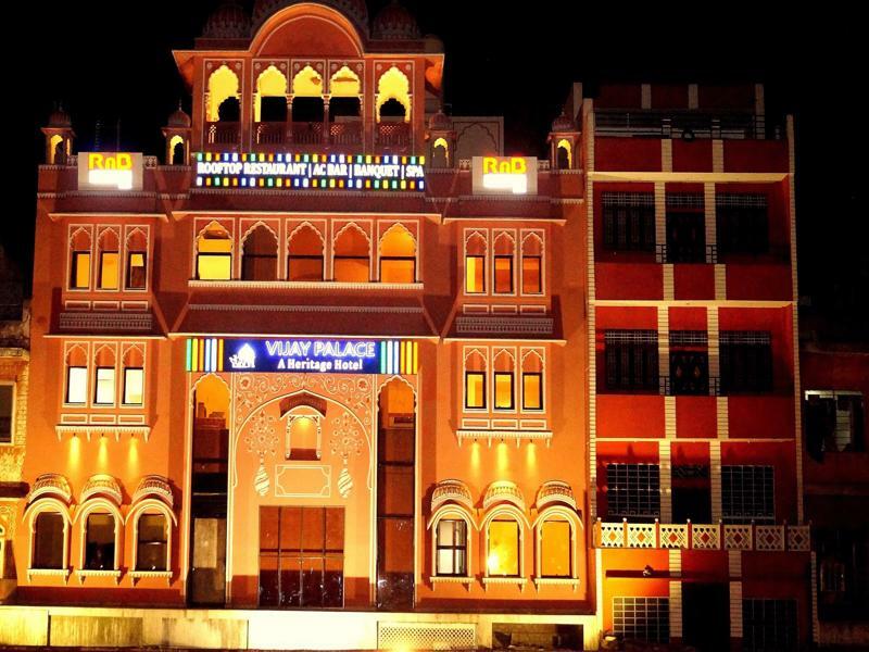 Rnb Select Vijay Palace Hotel 2*