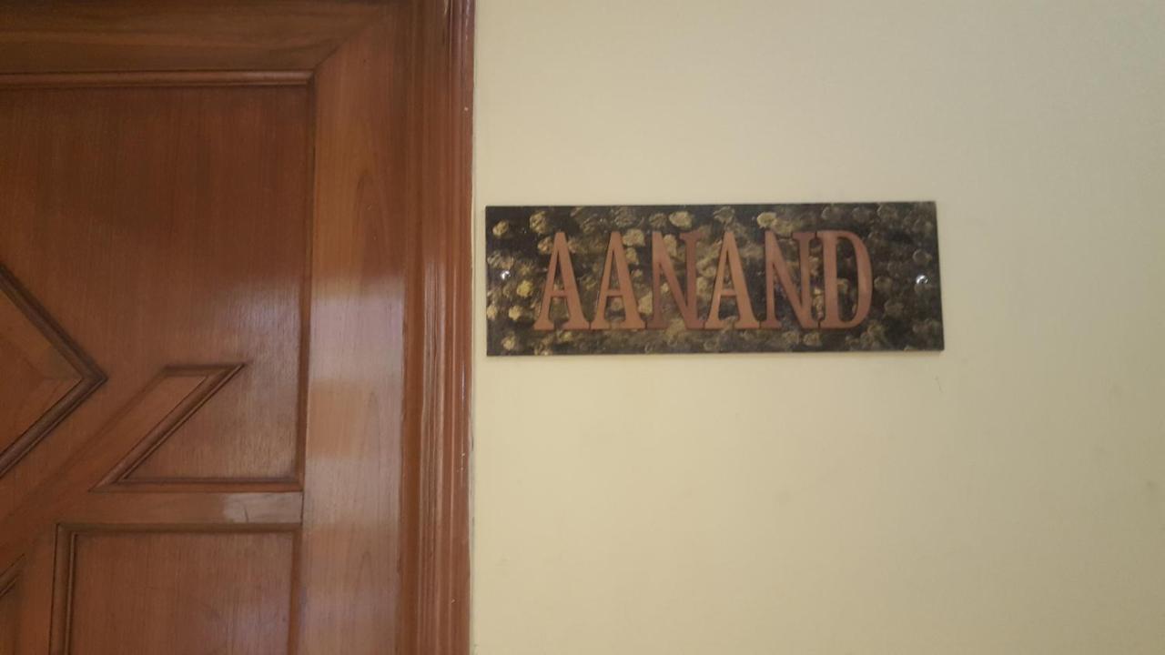 Guest house Aatithay