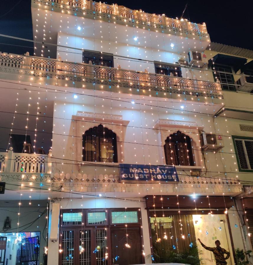 Guest house Madhav *