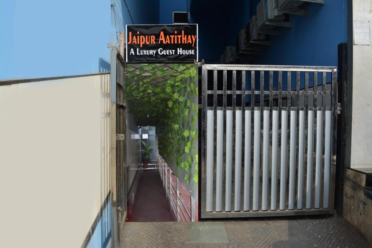 Aatithay * Jaipur