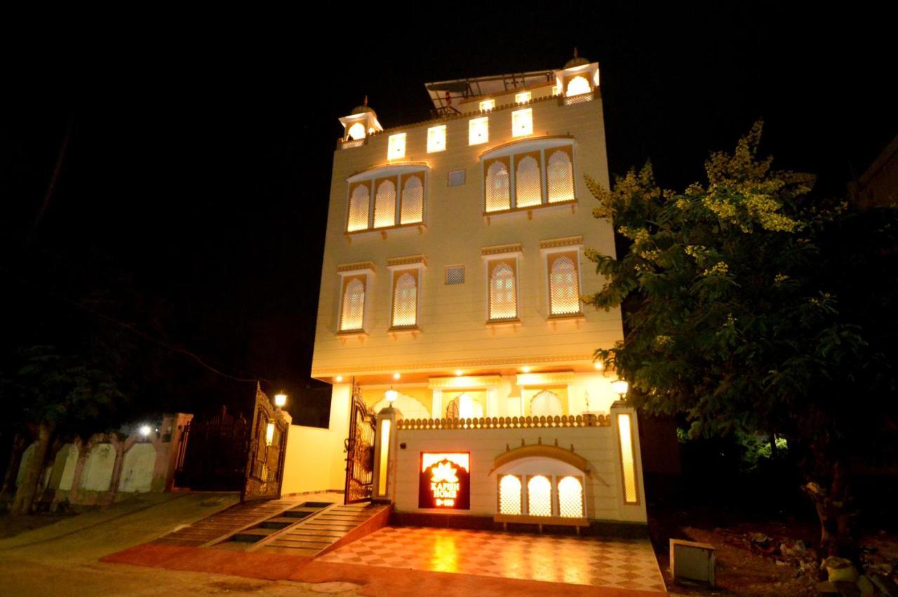 Kapish Home-all Pure Veg Jaipur