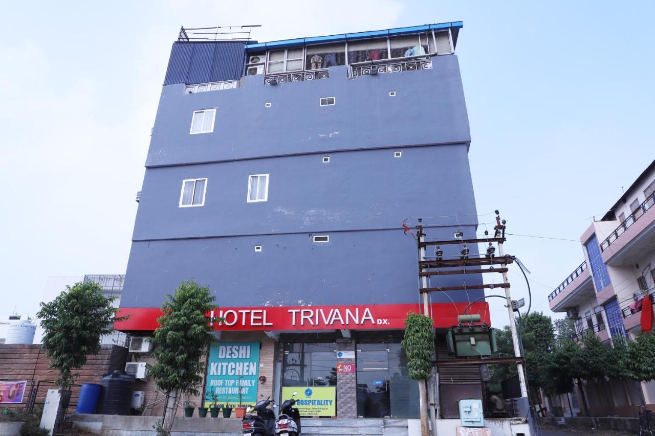 Trivana Hotel 3*