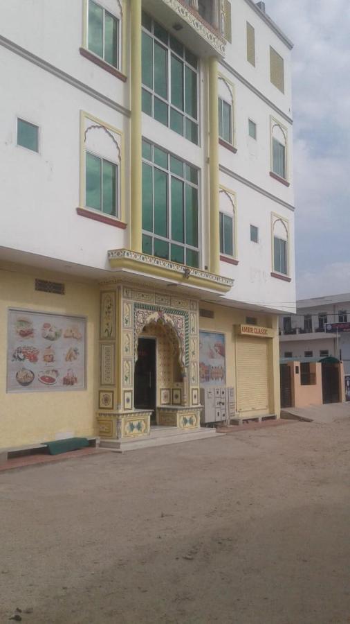 Guest house Amer Classic Jaipur