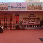 Bhiwani Guest House