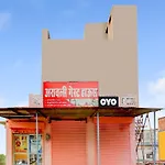 Hotel O Aravali Guest House