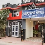 Hotel O Rajputana Haveli