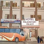 Fabhotel Polovictory Palace