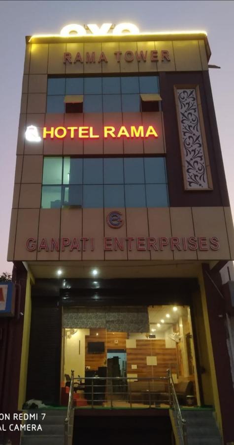 Rama