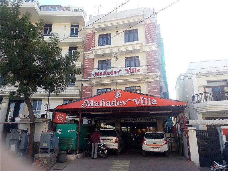 Hotel Mahadev Villa
