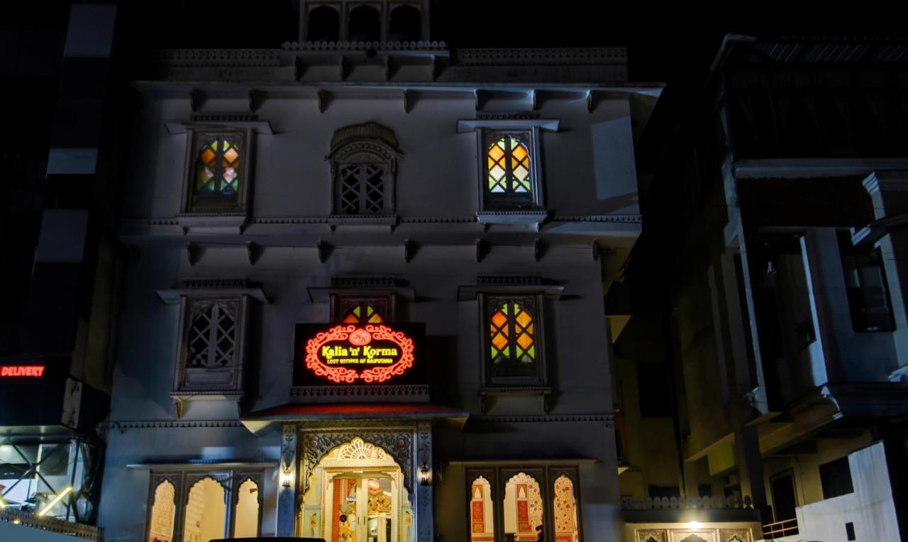 Hotel Treebo Trip Tordi Haveli Chitrakoot