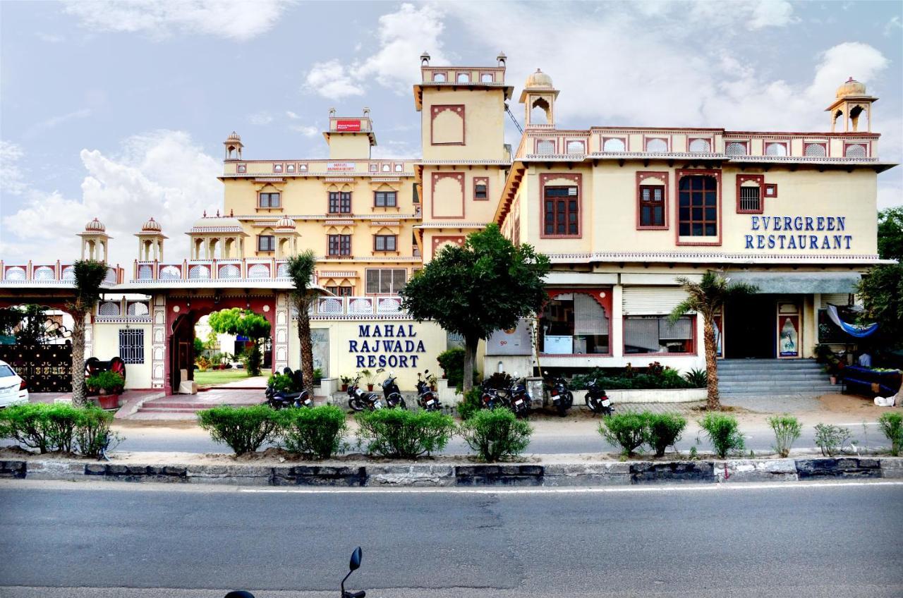 Hotel Mahal Rajwada A Heritage
