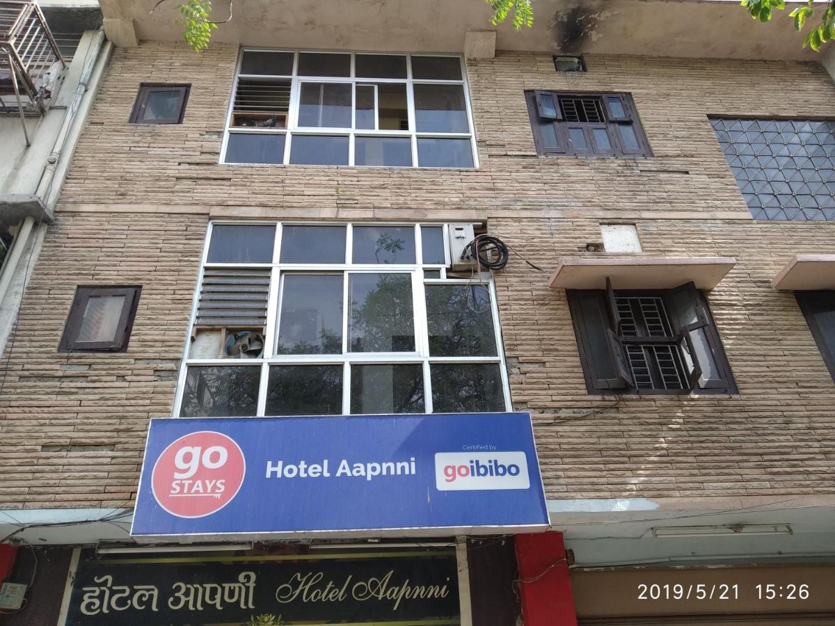 Aapnni Hotel Guest house