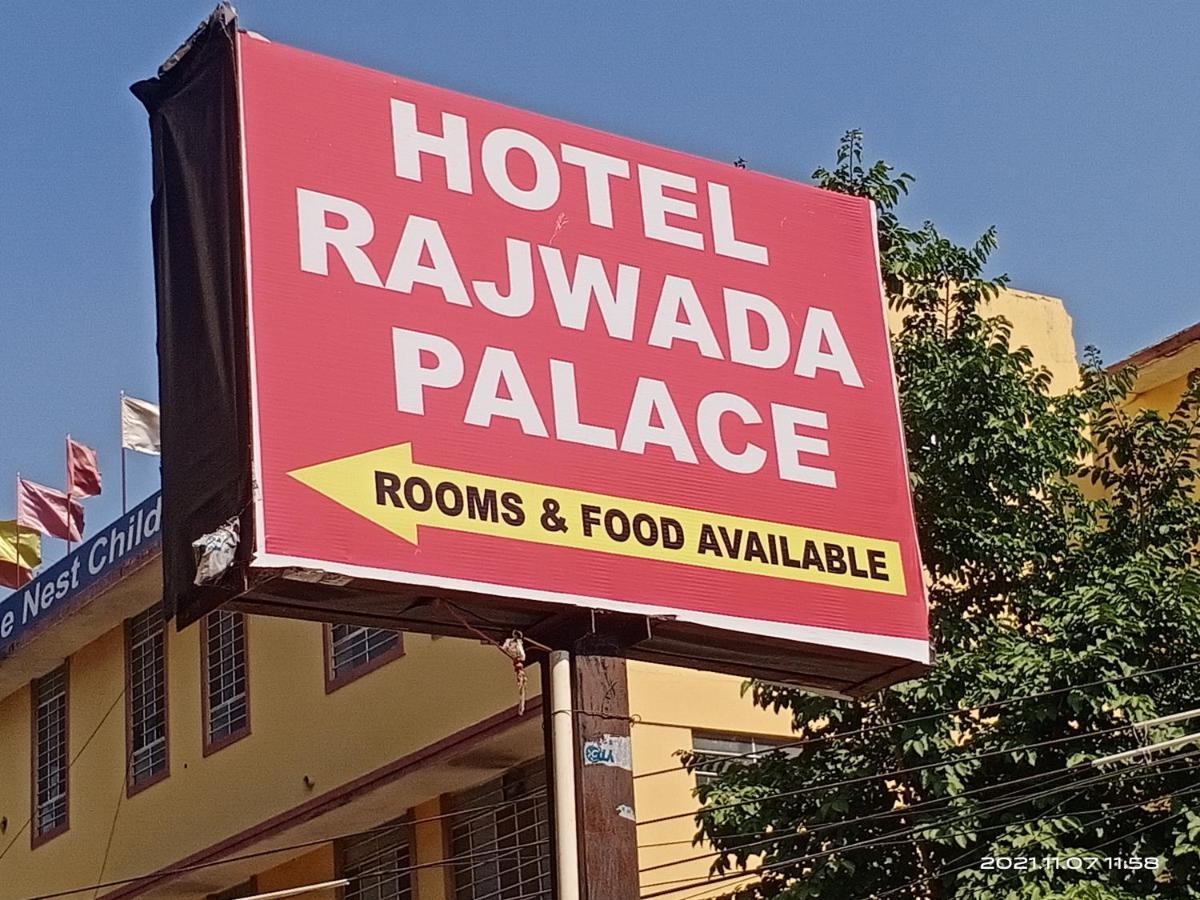 Rajwada Palace Jaipur