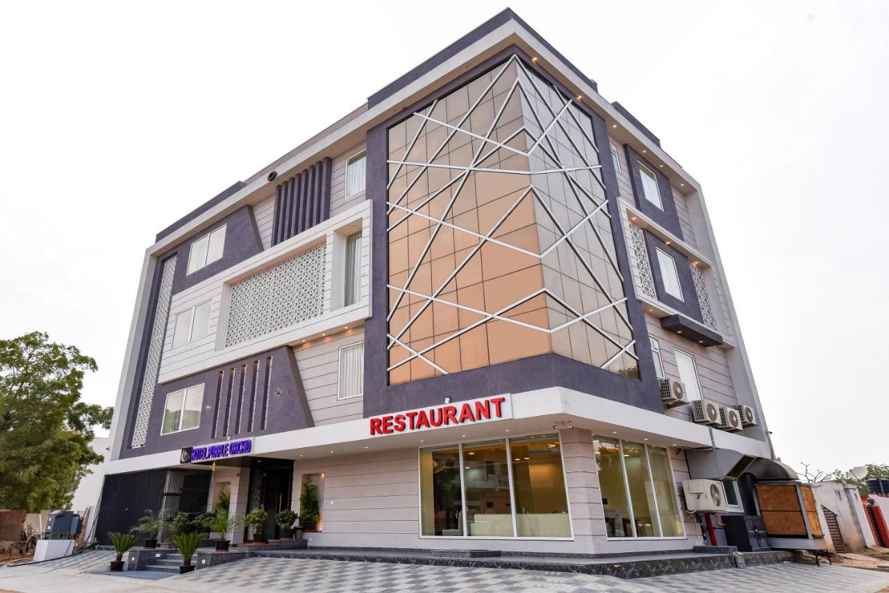 Purple Orchid Hotel