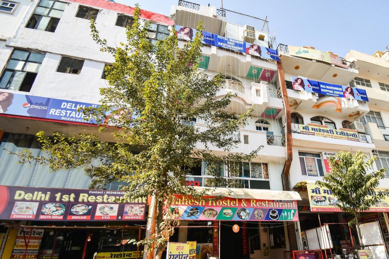 Hotel Oyo 69559 New Mahesh