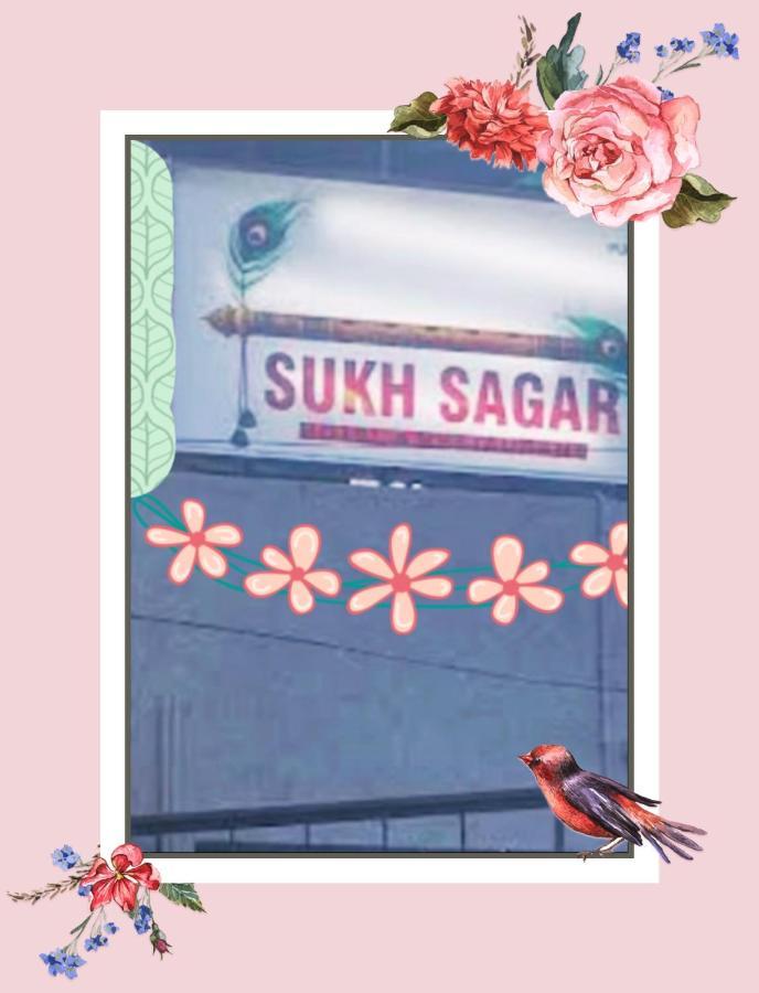 Sukh Sagar 3* Jaipur