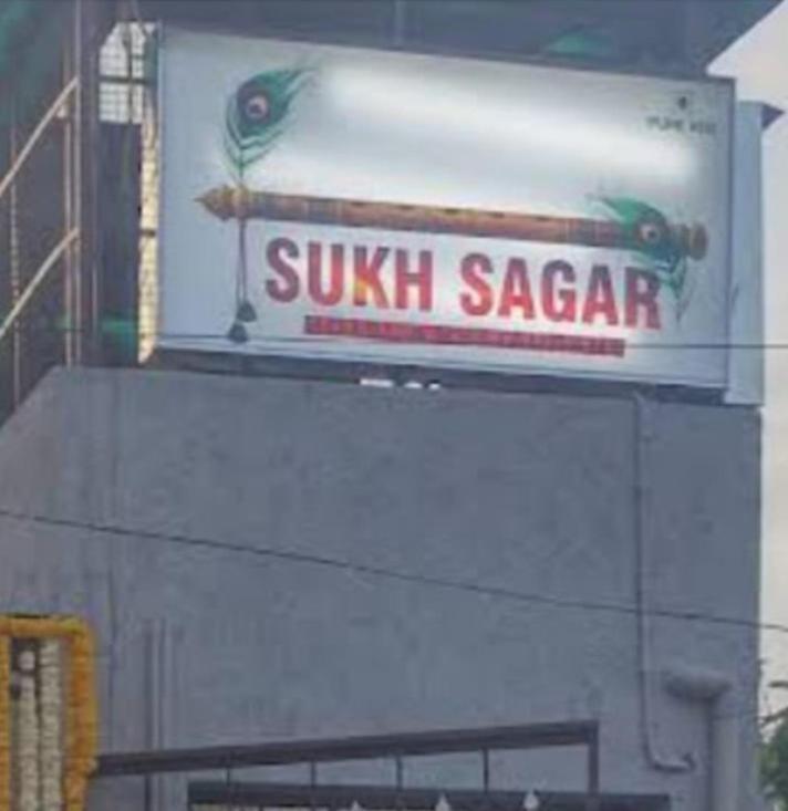 Hotel Sukh Sagar