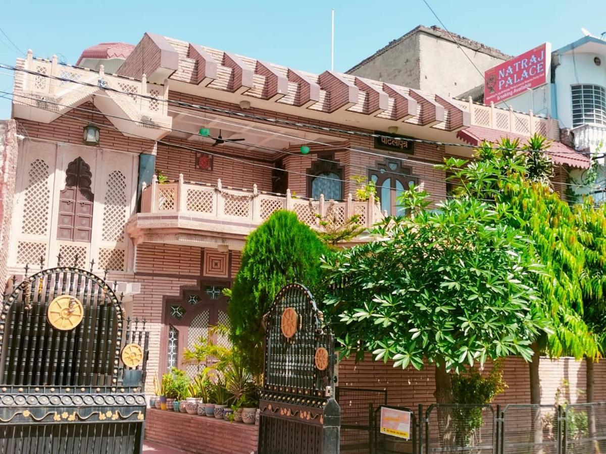 Natraj Palace Hotel